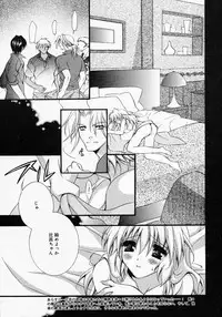 [Anthology] [2005-04-09] COMIC MEGAPLUS Vol.19 (2005-05)