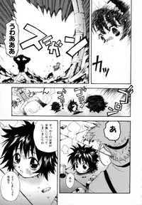 [Sudoo Kaoru] Suki Shite Aigan Ningyou