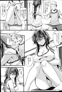 COMIC Shitsurakuten 2014-08