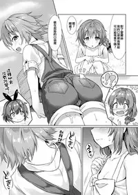 [Commamion (Numa)] Keishou Sareru Yuusha no Doujinshi [Chinese] [EZR個人漢化] [Digital] [Decensored]