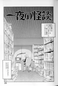 [Eno Akira] Shoujo Gensou Ayashi no Nishikie