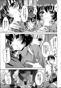 COMIC Potpourri Club 2014-04