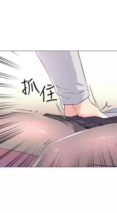 [週五] [夜行星 & 柚子] 重考生 1-79 官方中文（連載中）