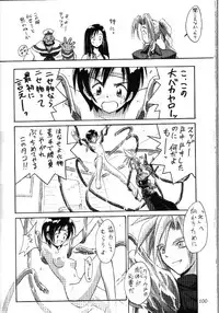 (CR22) [Cu-little2 (Betty, MAGI)] FF7 1-2-3 (Final Fantasy VII)