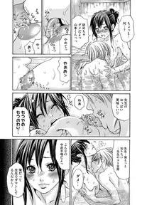 [Aoi Hitori] Jukuzuma Honey