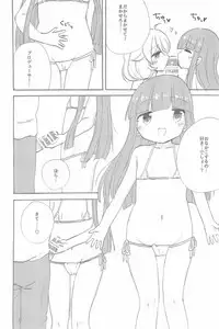 (C94) [Kodomo Taion (Various)] PONPONPON!×2 (THE IDOLM@STER CINDERELLA GIRLS)