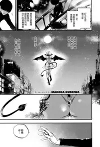 [Kuroiwa Madoka] Melty (COMIC ExE 05) [Chinese] [無邪気漢化組]