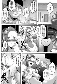 COMIC MILF 2018-08 Vol. 43 [Digital]