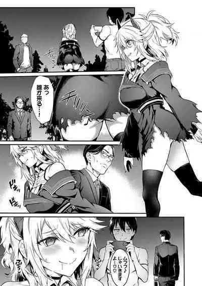 Bitch Bitch + Double Live 2