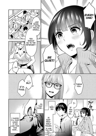 [Hoshikawa Danpa] Sensei No Koto, Kusugutte Ageru Ch.1-4 [English] [biribiri]