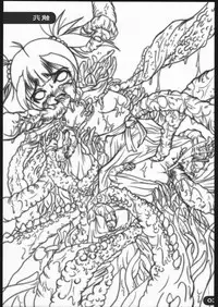 (CR37) [Sanso Dousotaisha (O3Zone)] Choushoku (Dragon Quest)