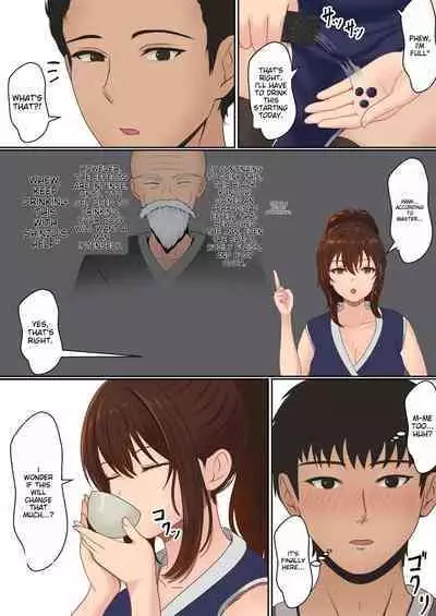 Kunoichi Seiyu Anma Chiryou