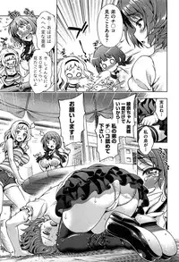 [Yakiniku King] Off The Record