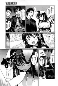 COMIC HOTMiLK 2013-12