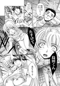 [Itaba Hiroshi] Shirujyou