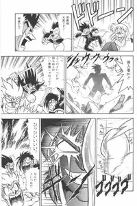 [G.B Onodera] Aa! Nekketsu Lolita Banchou