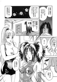 [The Amanoja9] Feti Ningyou twin