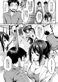 COMIC Kairakuten BEAST 2017-01 [Digital]