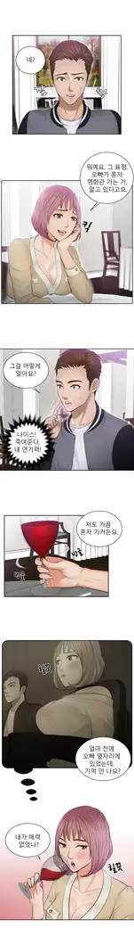 Innate Solver Ch.0-12