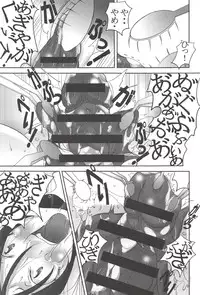 [Mikoshiro Honnin] St. Margareta Gakuen -Tyounyuu Monzetsu Goumon Hen-