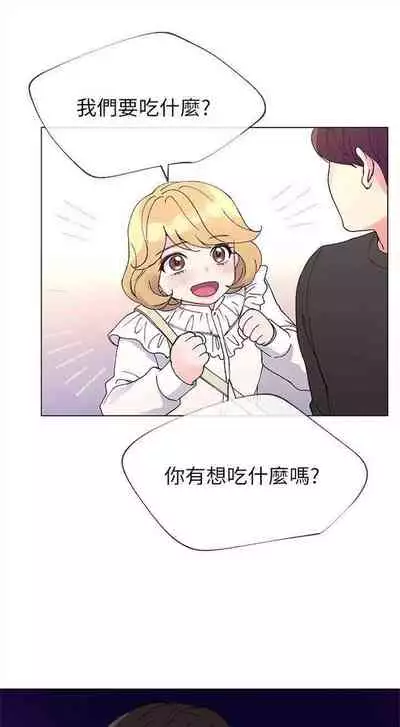 [夜行星 & 柚子] 重考生 1-110 官方中文（完結）