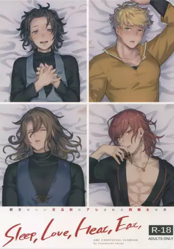 (Zenkuu no Hasha 3) [mi, Mahitte GO (Misaka Nyuumen, Mahi)] Sleep,Love,Heat,Eat, (Granblue Fantasy) [English] [Anzu]