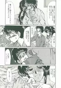 [Fukada Takushi] Masquerade