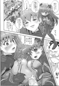 (C81) [popin` rabbit (Esora Koto)] EVA Kyoku (Neon Genesis Evangelion)