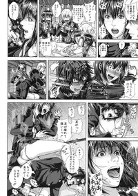 COMIC MUJIN 2013-07 [Digital]