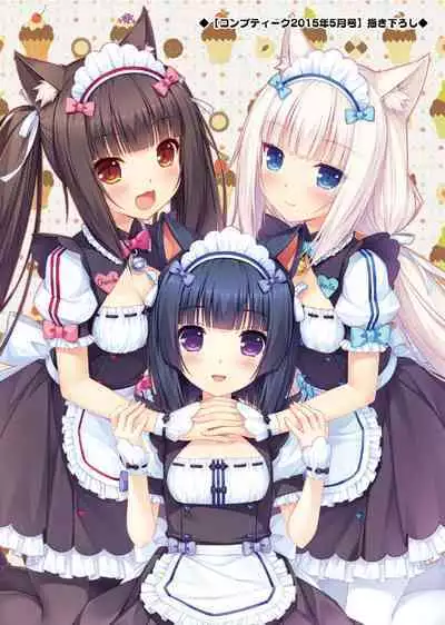 NEKOPARA ART WORKS Vol.0