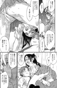 Comic Papipo 2007-09