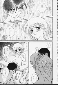 [Ditama Bow] Kibun Kibun 2