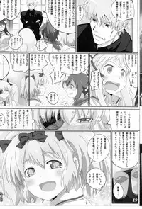 (COMIC1☆7) [Geroika] Kagura In The Dead (Senran Kagura)