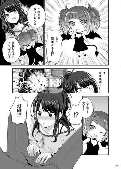 ShinyM@S Icha Love Ero Goudou SWEET COLORS