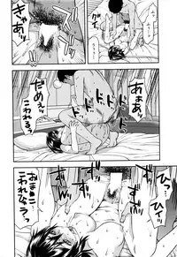 [Yuzuki n Dash] Zutto suki Datta Ch. 1-5