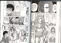 [Kamitou Masaki] Mahou no Kangofu Magical Nurse 3