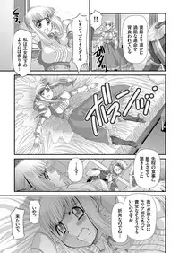 COMIC KURiBERON 2018-04 Vol. 66