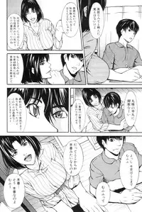 COMIC MILF 2011-12 Vol. 4