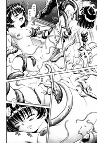 [Bow Rei] Himitsu no Hanazono - Shokushu Mushi Jigoku Emaki