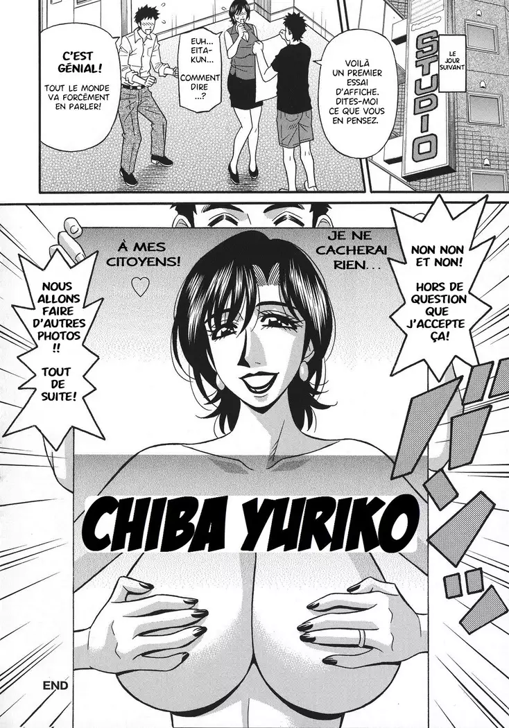 Hitoduma Inran Sousenkyo Ch.1-4