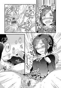 [Ichihaya] Shiko Manzoku - Perfect Masturbation [Digital]