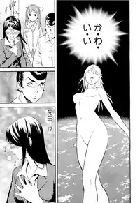 COMIC Megastore 2011-04