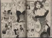 [The Amanoja9] T.S. I LOVE YOU... 2 - Lucky Girls Tsuiteru Onna | T.S. I LOVE YOU…2 Lucky Girls♡ 雜交人妖 [Chinese]