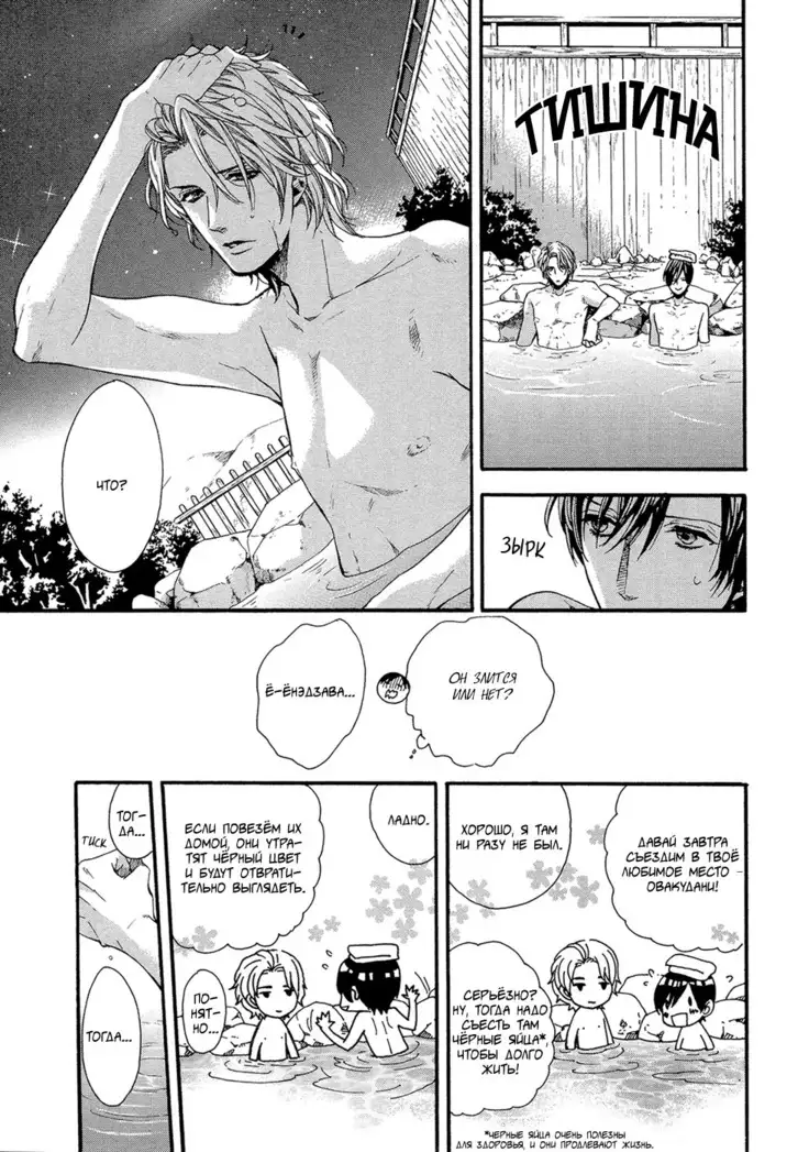 KITAZAWA Kyou] Av Gokko