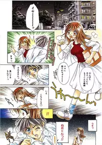 [Kiriyama Shingo] VIRGINAL