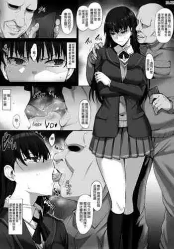 [Kumakiti] skeb Ayatsuji Tsukasa Manga (Amagami) [Chinese] [??????]