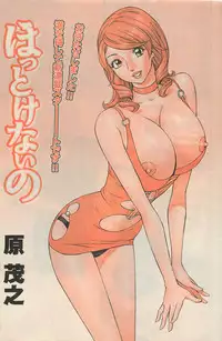 Action Pizazz DX 2008-05