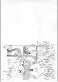 (CR31) [Miyanchi (Miyagoe Yoshitsuki)] Hydros. (Xenogears)