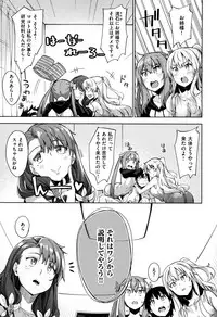 [Akino Sora] Shiki Oriori