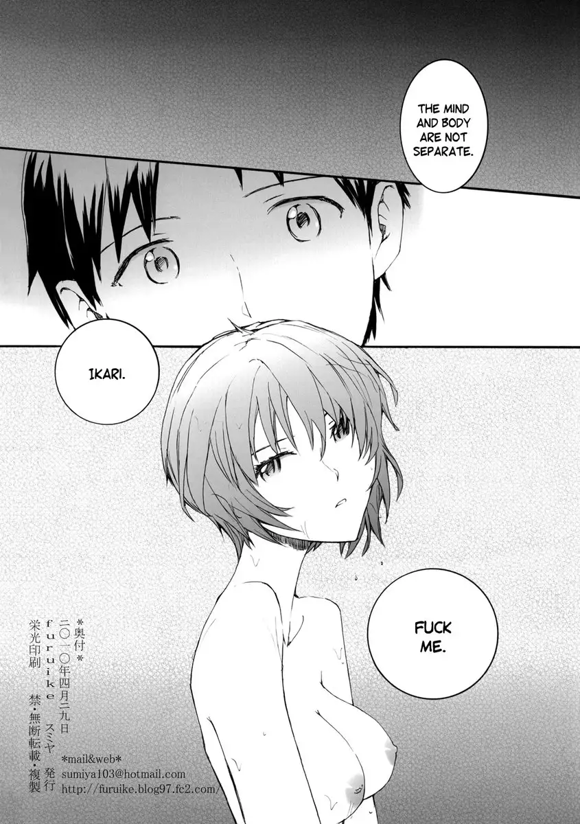 A Corner of Absolute Zero